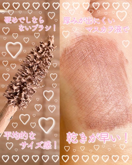 ハンオールブロウカラ/rom&nd/眉マスカラを使ったクチコミ(3枚目)