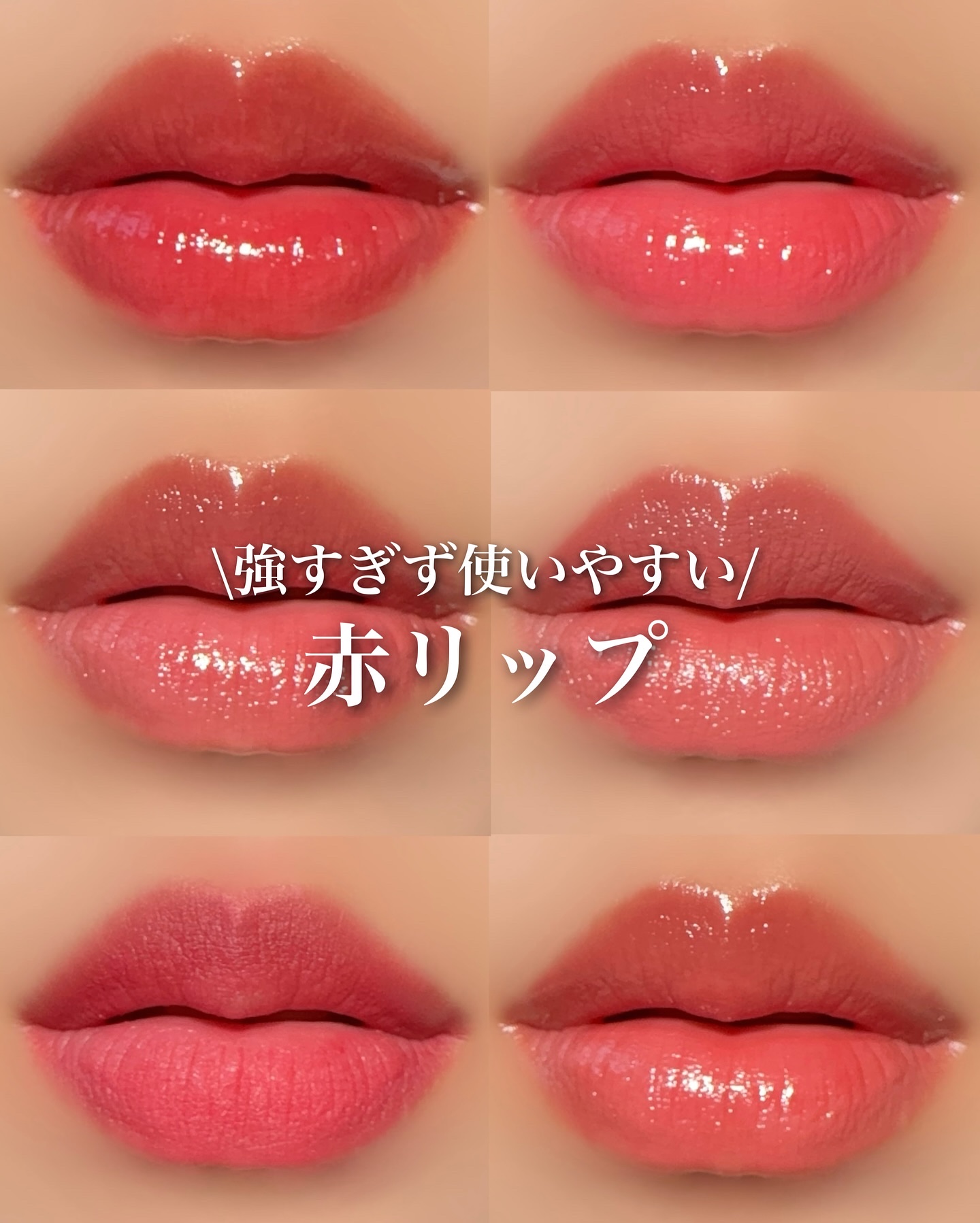 キスミー　フェルム　ルージュアクト 05 フラワーネクター/キスミー フェルム/口紅を使ったクチコミ（1枚目）