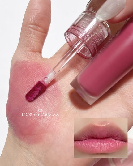 ペリペラ インク ムード グロイ ティント/PERIPERA/リップティントを使ったクチコミ(5枚目)