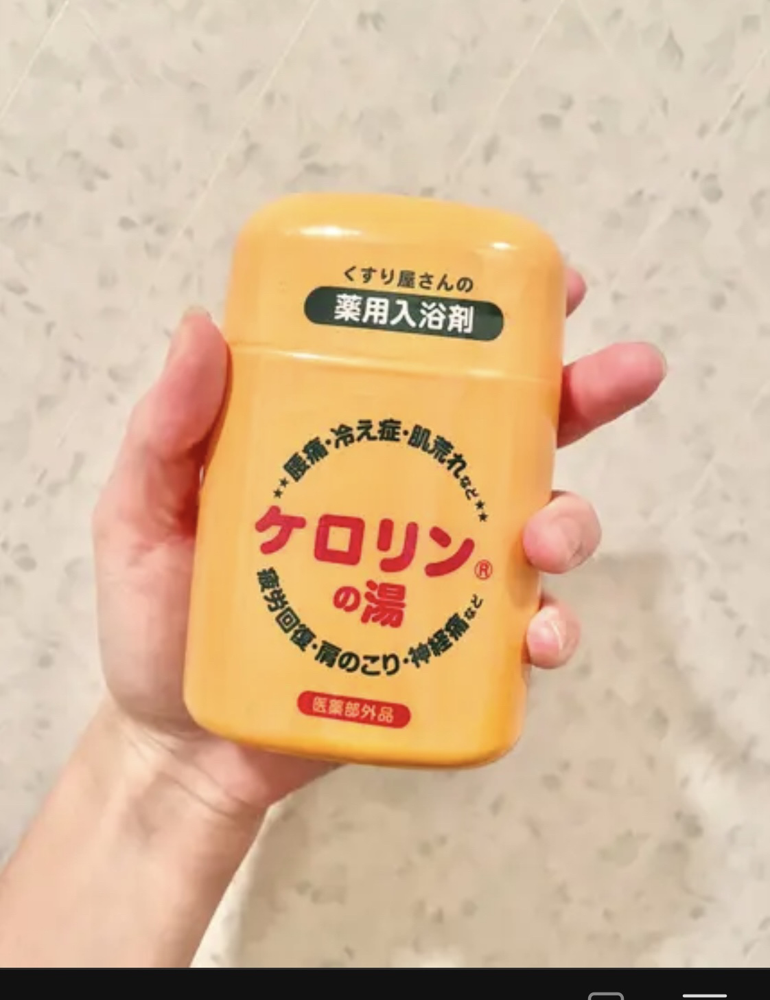 オイルインシャンプー／コンディショナー ムーミンデザイン(スカンジナビアの香り)/ディアボーテ/市販シャンプーを使ったクチコミ（3枚目）