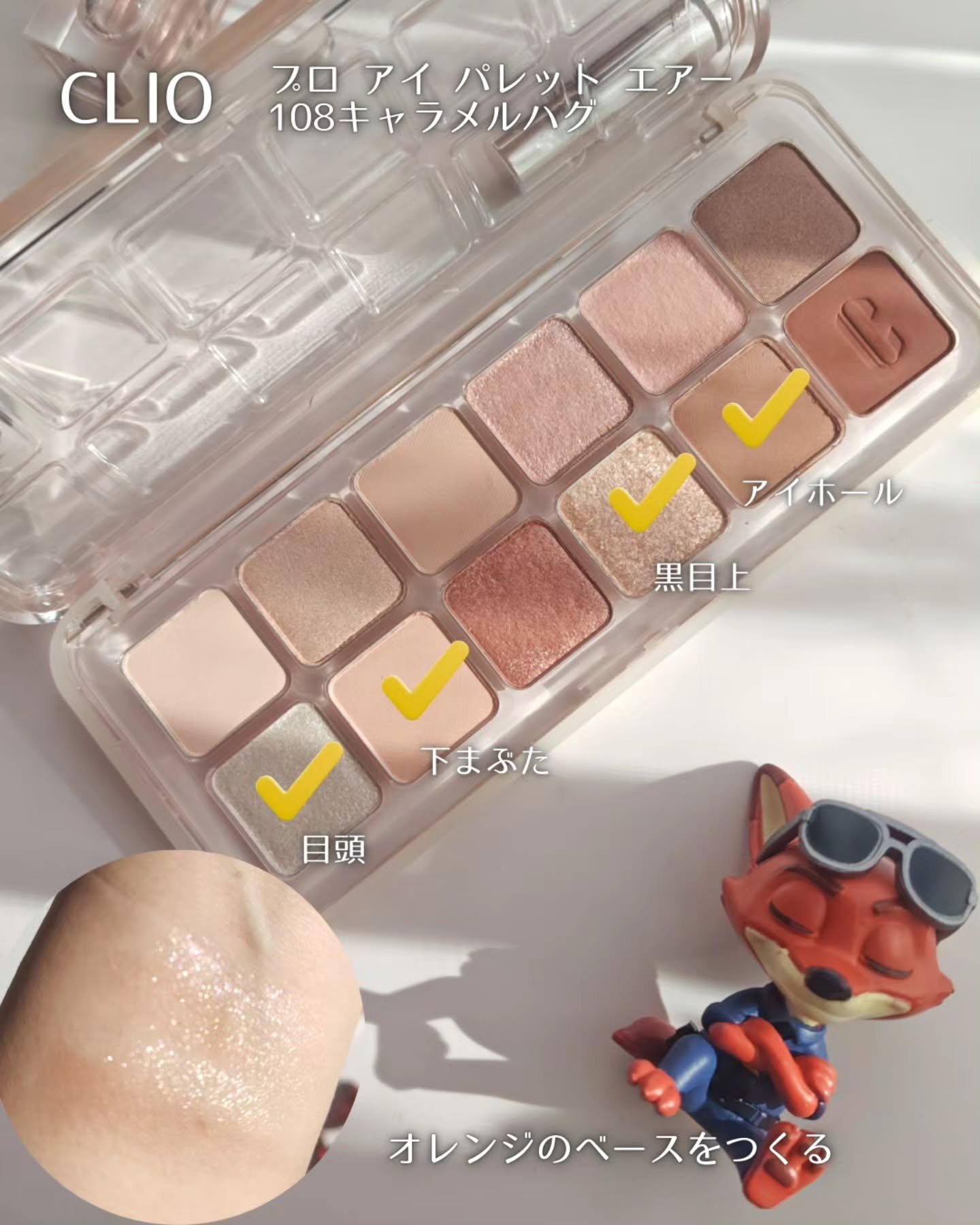 エクスプローラ12色 動物アイシャドウパレット/PERFECT DIARY/アイシャドウパレットを使ったクチコミ（2枚目）