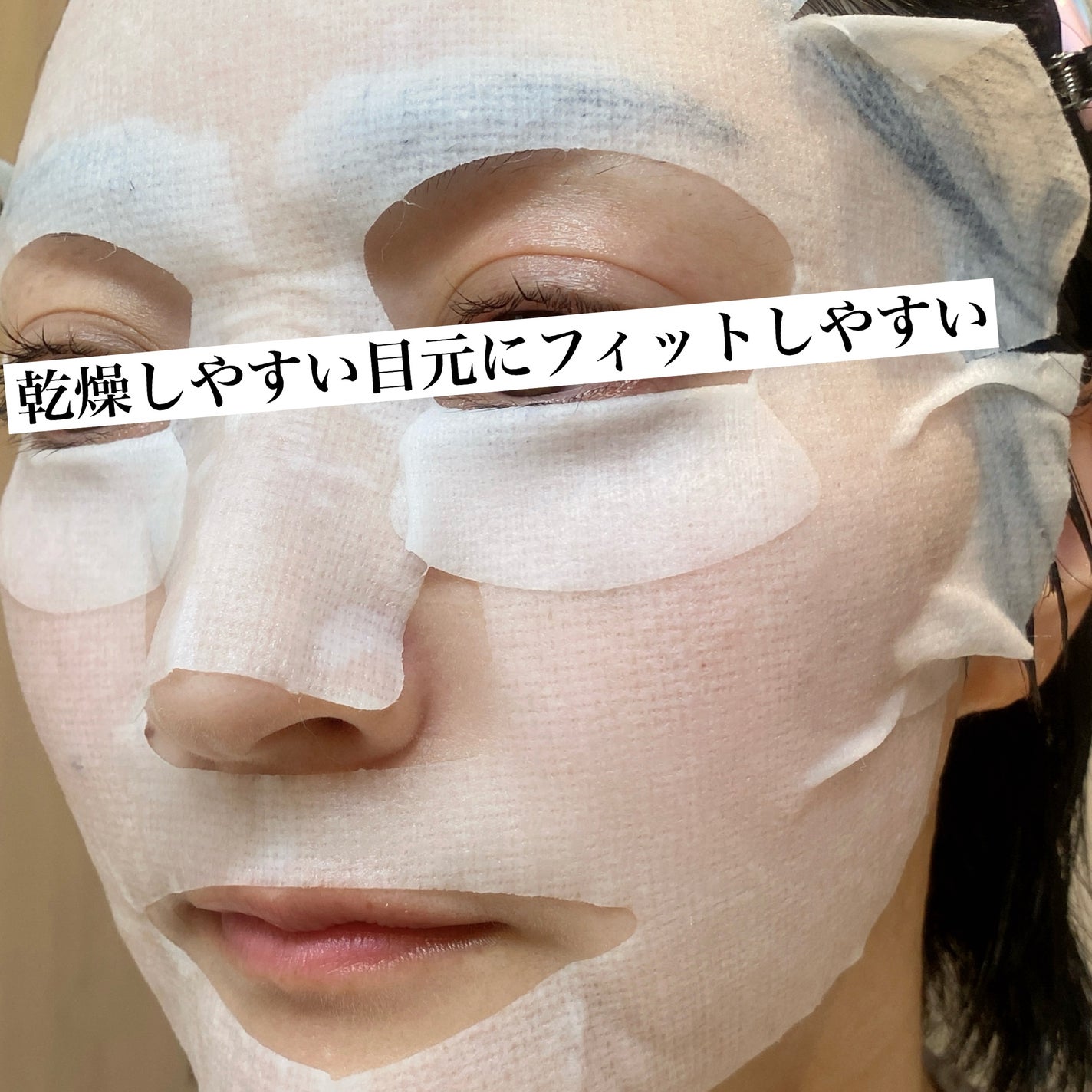 超濃厚保湿 マスク EX/クリアターン/シートマスク・パックを使ったクチコミ(3枚目)