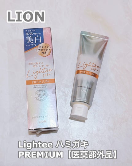 ハミガキPREMIUM 100g/Lightee/歯磨き粉の画像