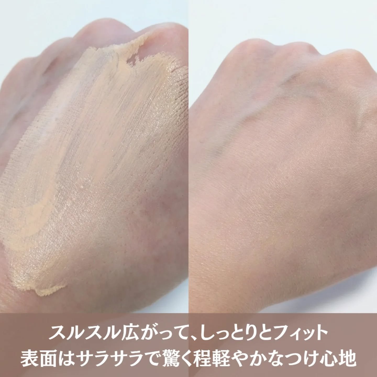 エアリーチェンジリキッド/KATE/リキッドファンデーションを使ったクチコミ（3枚目）