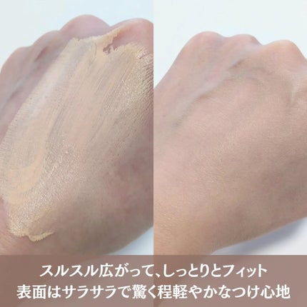 エアリーチェンジリキッド/KATE/リキッドファンデーションを使ったクチコミ(3枚目)