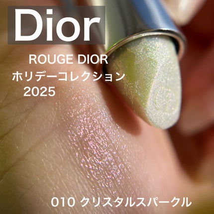 ルージュ ディオール(ホリデーコレクション 2025 限定品)/Dior/口紅・グロス・リップライナー・リップケアを使ったクチコミ(1枚目)