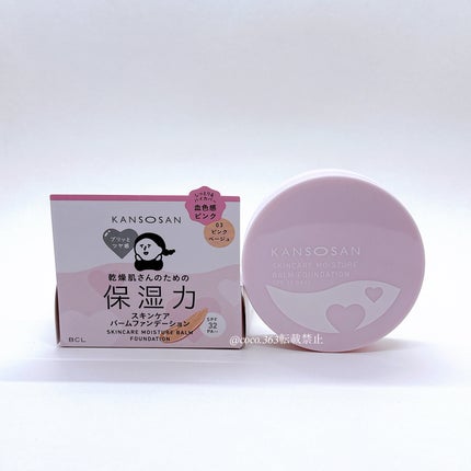 保湿力スキンケアバームファンデーション/乾燥さん/その他ファンデーションを使ったクチコミ(7枚目)