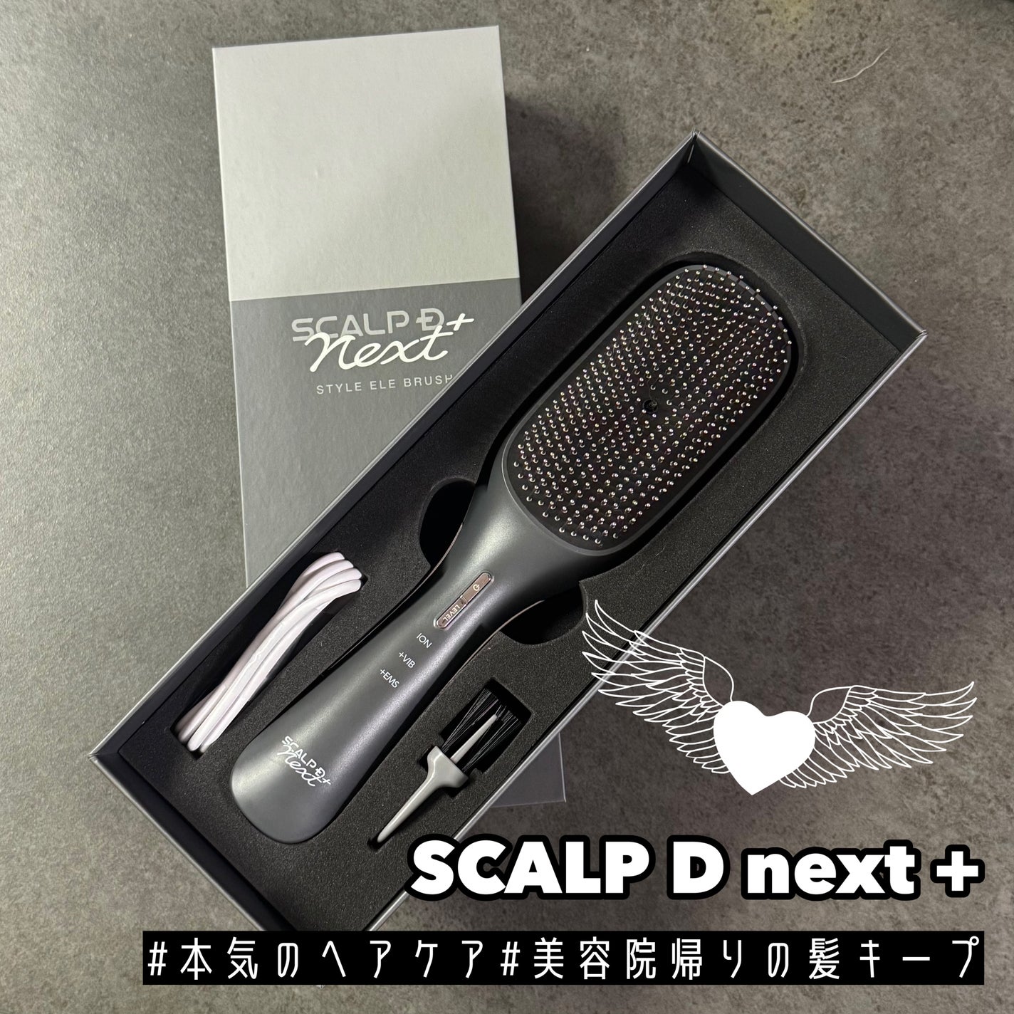 スカルプD ネクストプラス スタイルエレブラシ/アンファー(スカルプD)/ヘッドマッサージャーを使ったクチコミ(1枚目)