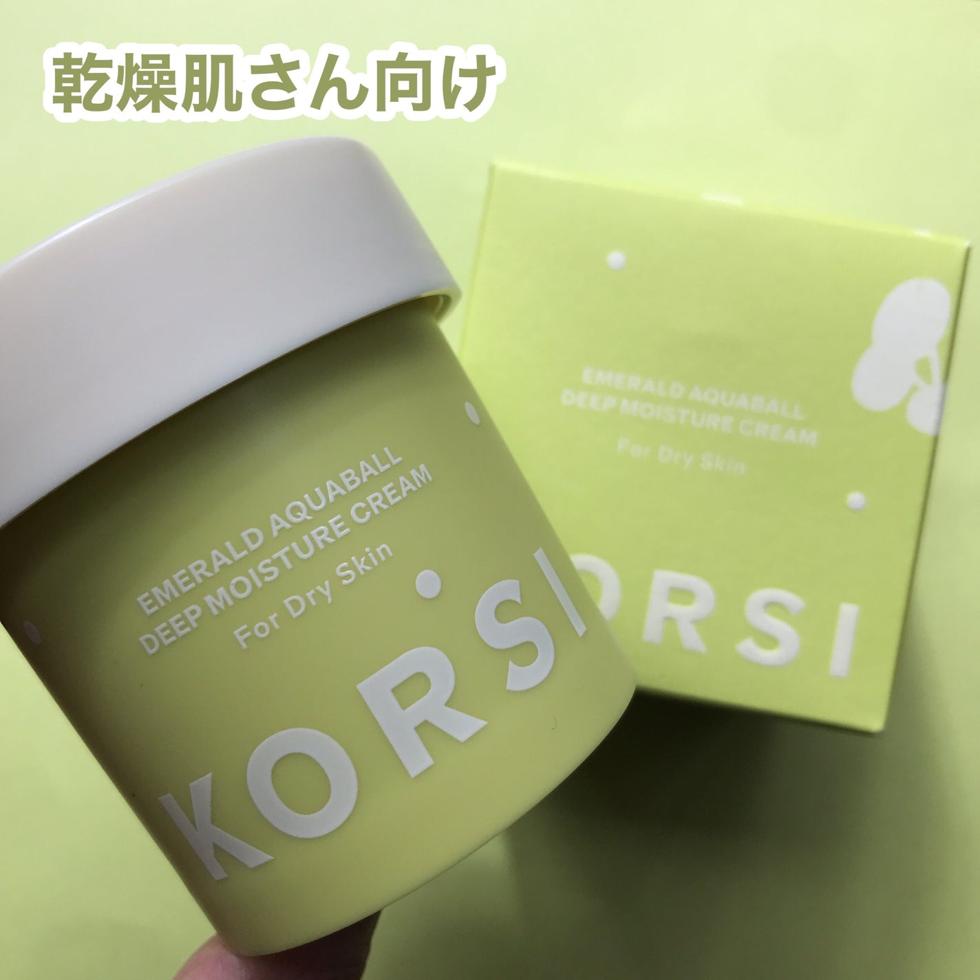 hiro on LIPS 「+@korsi_care今年11月にQoo10へ初上陸したばか..」(4枚目)