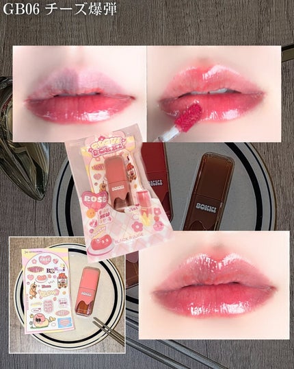 グローポッキーティント/BLACK ROUGE/リップティントを使ったクチコミ(5枚目)