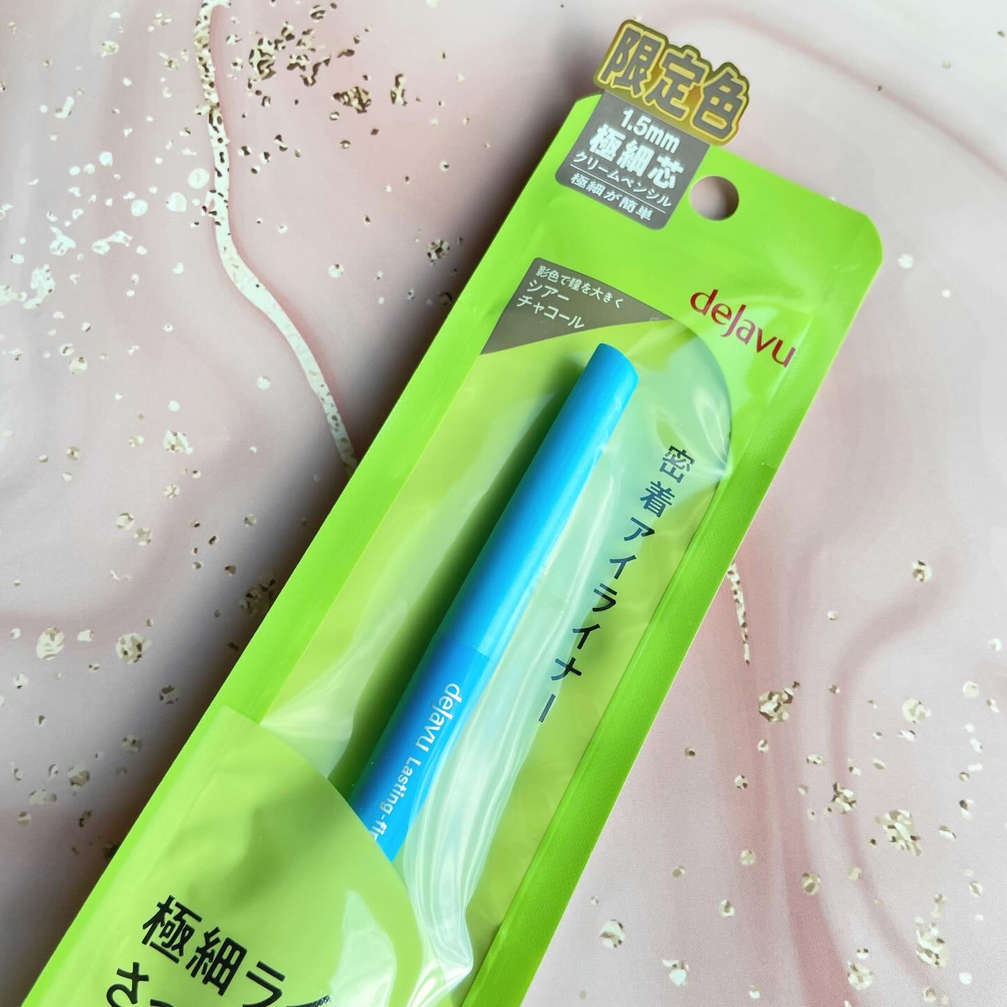 「密着アイライナー」極細クリームペンシル/デジャヴュ/ペンシルアイライナーを使ったクチコミ（3枚目）