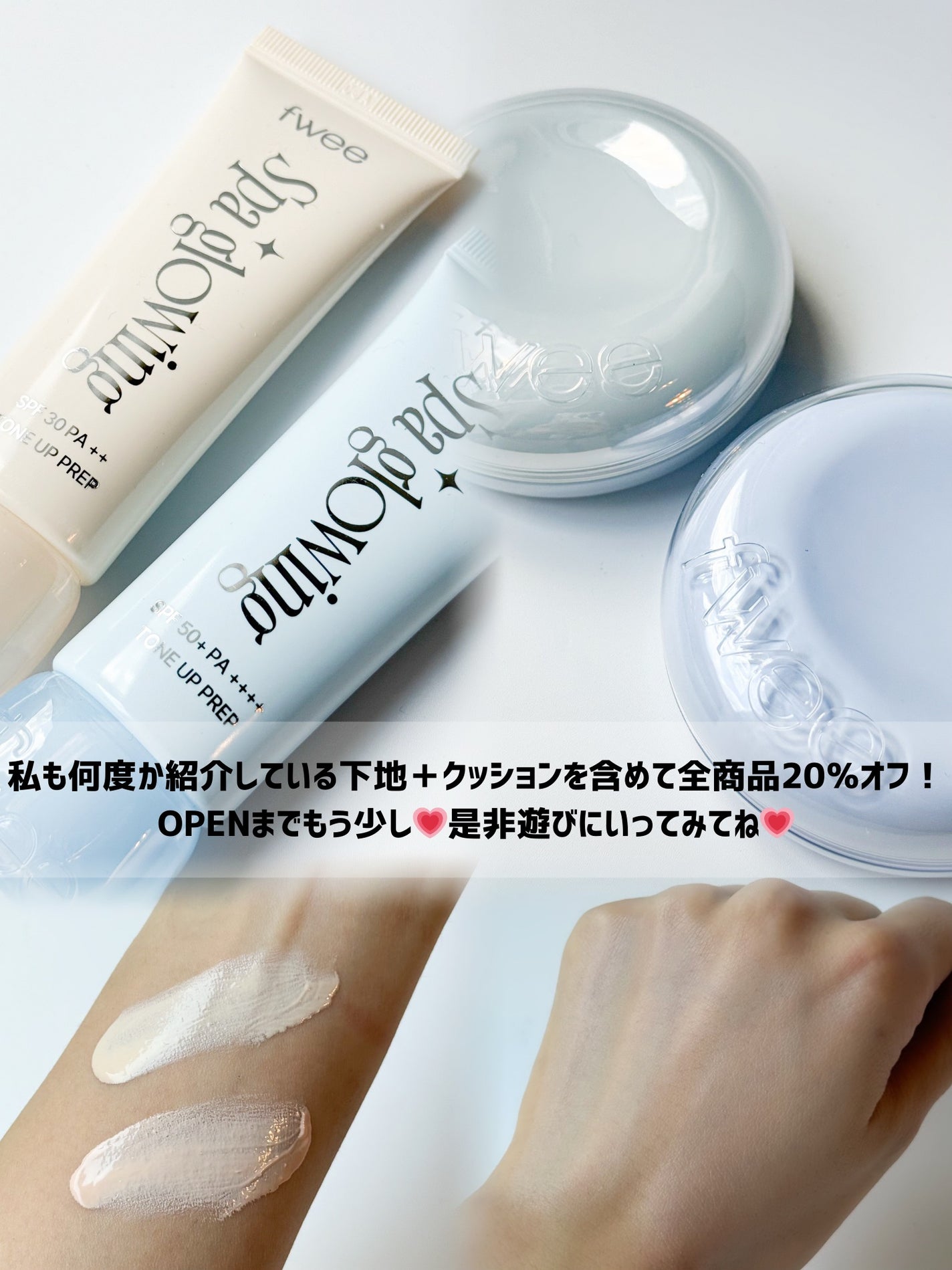 ゆり/フォロバ on LIPS 「_12/12(金)、フィーアジト京都オープン!ついに、京..」(4枚目)