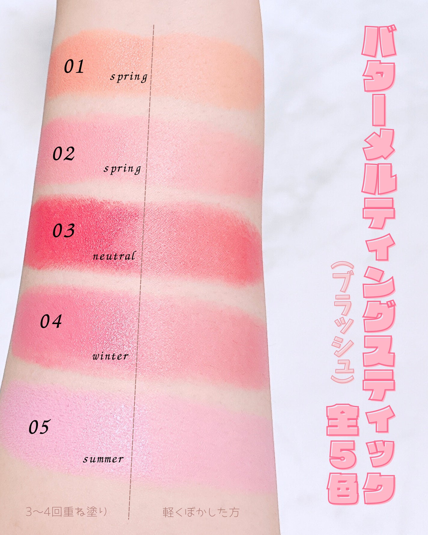 ゼリーメルティンググリッタートッパー/ネイチャーリパブリック/チークを使ったクチコミ(2枚目)