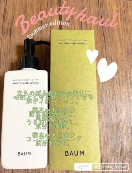 RMK Wトリートメントオイル/RMK/ブースター・導入液を使ったクチコミ(7枚目)