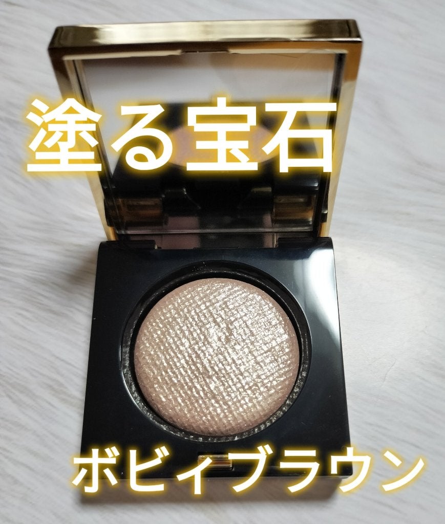 リュクスアイシャドウ/BOBBI BROWN/単色アイシャドウを使ったクチコミ(1枚目)