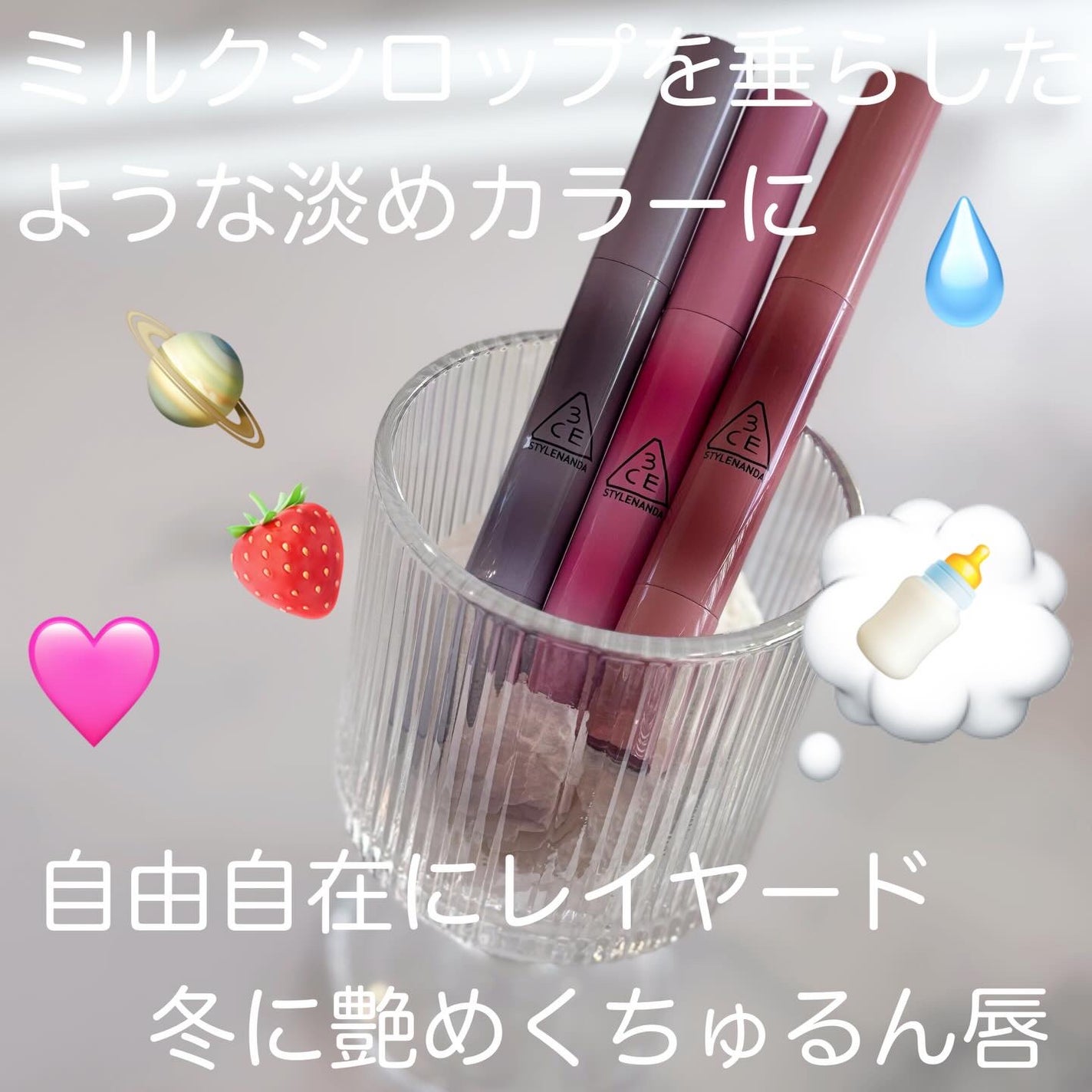 3CE シャインリフレクター/3CE/口紅を使ったクチコミ(1枚目)