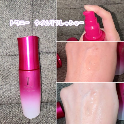 トワニー タイムリフレッシャー/TWANY/美容液を使ったクチコミ(2枚目)