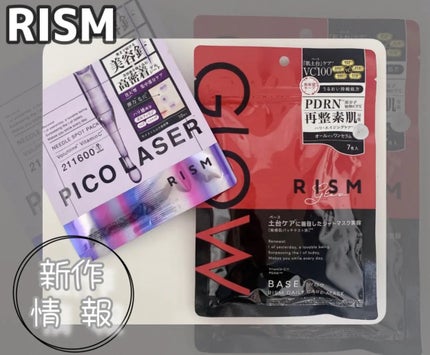 リズム ベース デイリーケアマスク グロウ 7枚入り/RISM/シートマスク・パックの画像