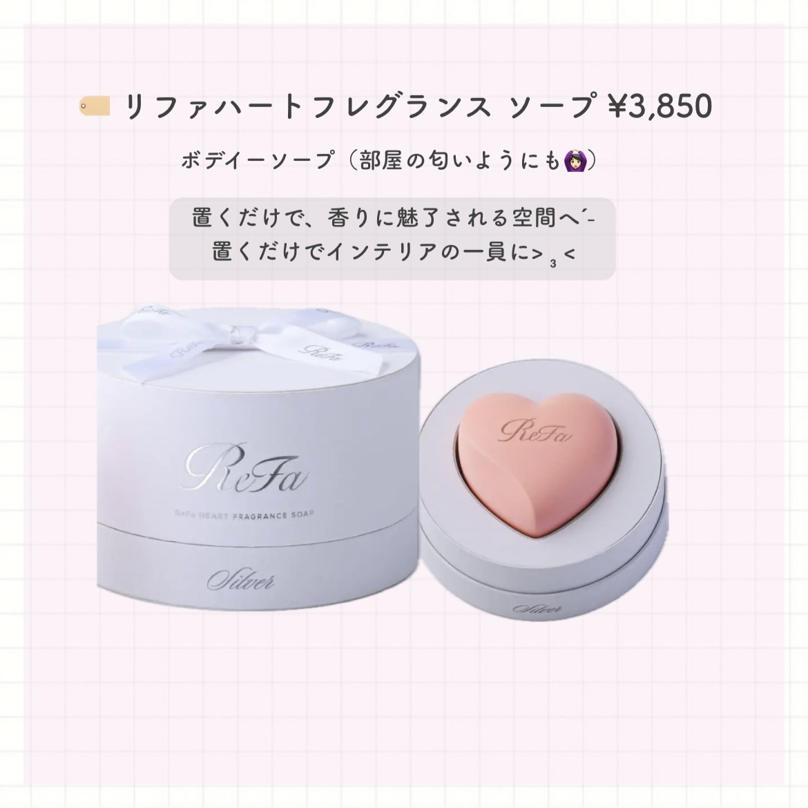 ReFa HEART FRAGRANCE HANDCREAM Rose Gold/ReFa/ハンドクリームを使ったクチコミ（3枚目）