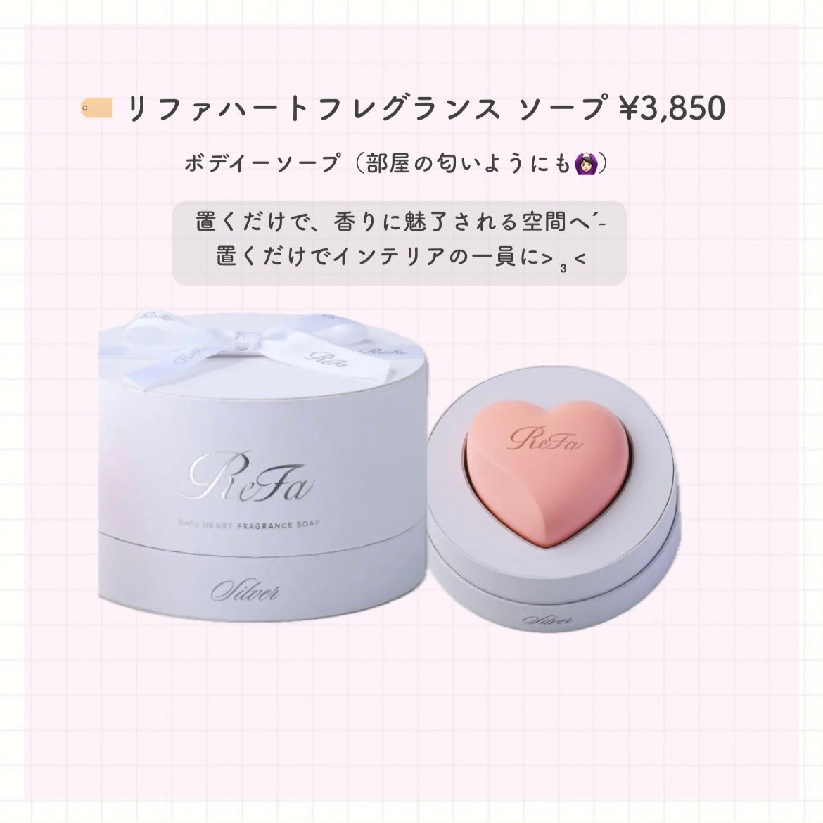 ReFa HEART FRAGRANCE HANDCREAM Rose Gold/ReFa/ハンドクリームを使ったクチコミ(3枚目)