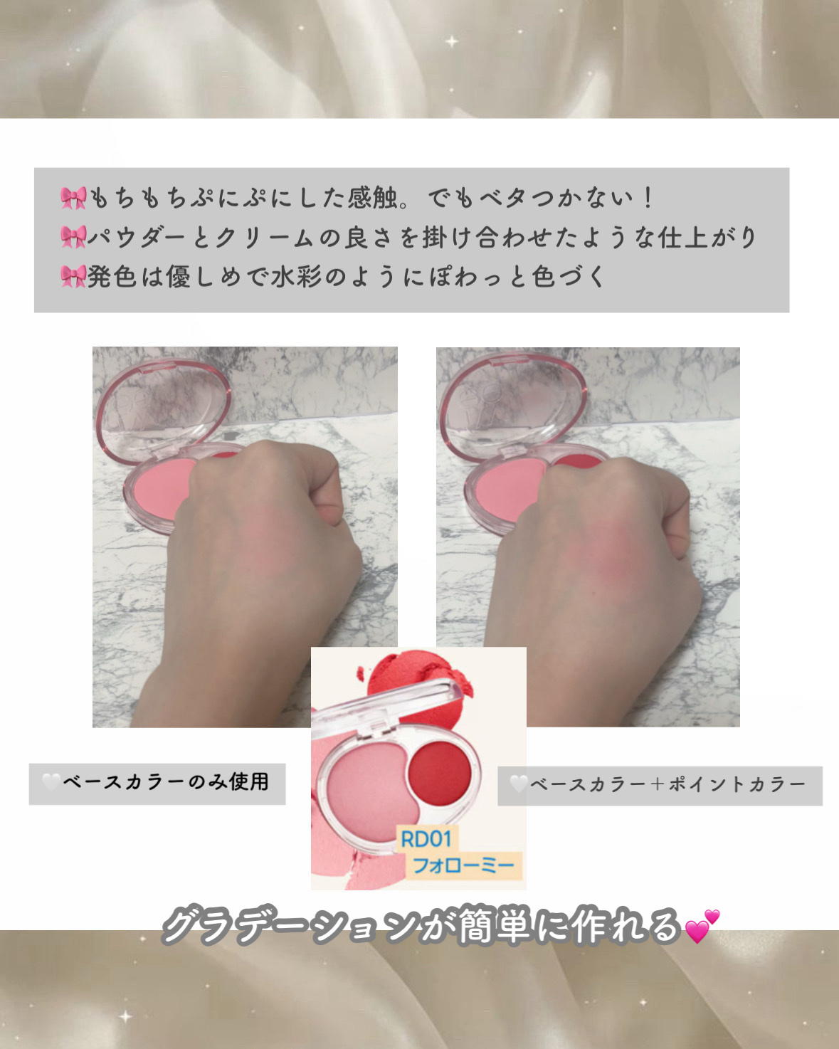 デュアルチークメロウ/fwee/ジェル・クリームチークを使ったクチコミ（3枚目）