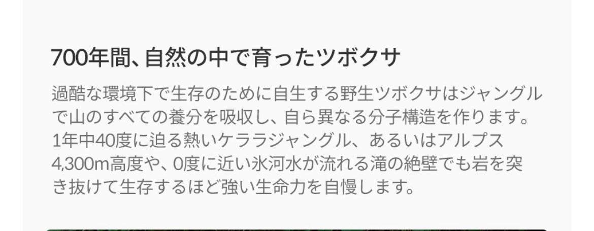 シグネチャーエストゥードプロテクター5.2/DEMAR3/美容液を使ったクチコミ(4枚目)