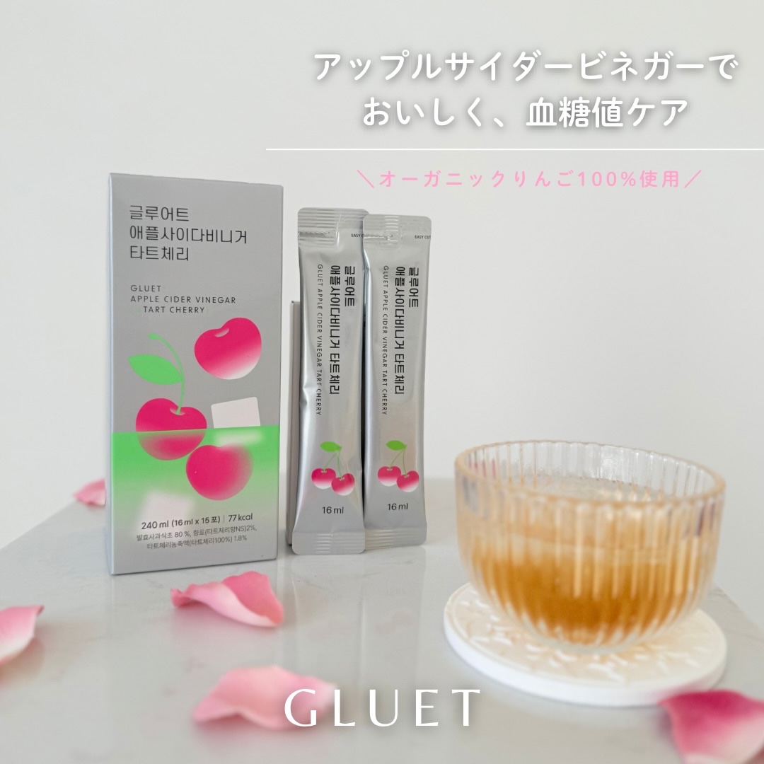 gluet APPLE CIDER VINEGAR/gluet/りんご酢を使ったクチコミ（1枚目）