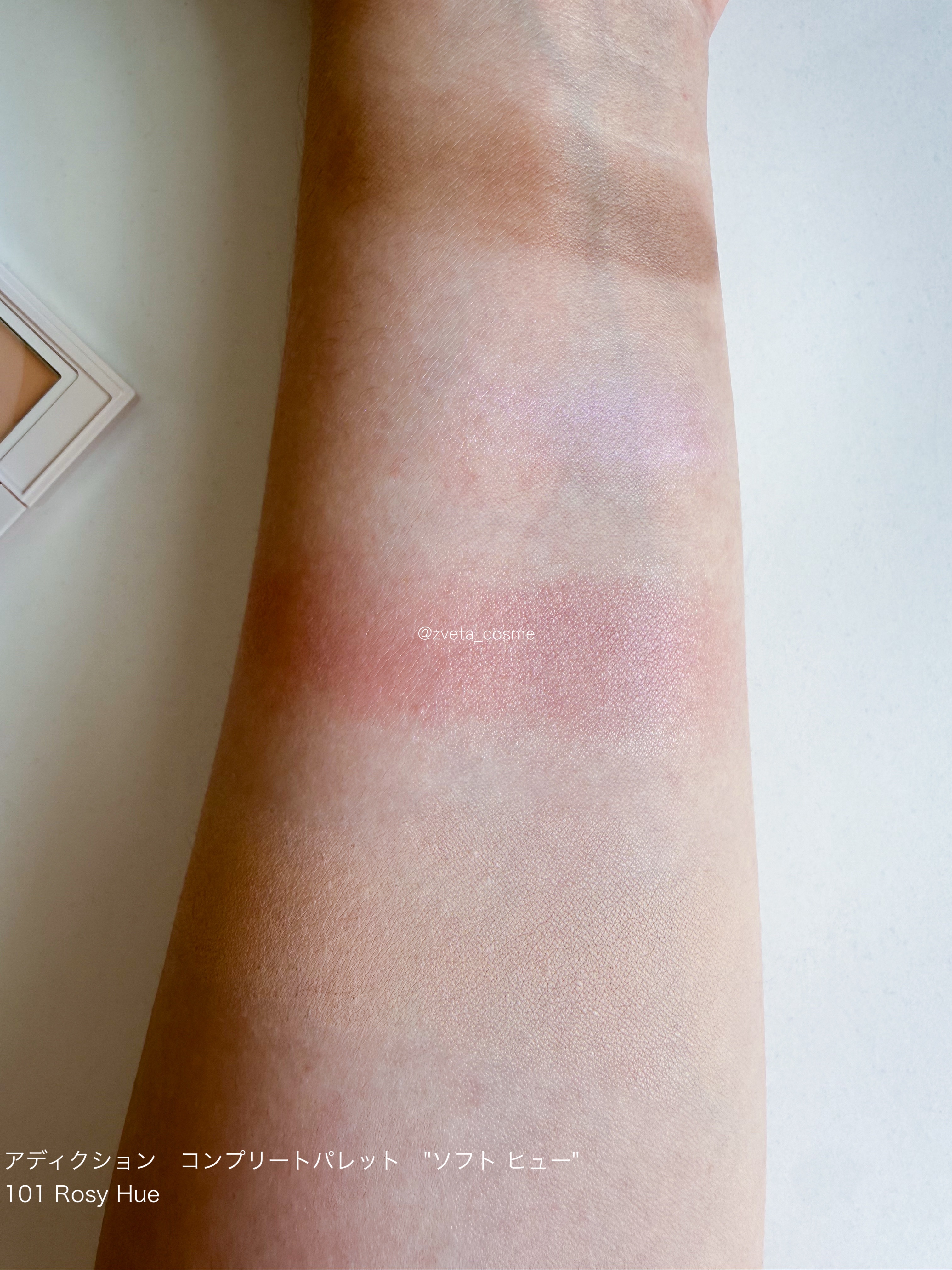 アディクション コンプリートパレット “ソフト ヒュー”/ADDICTION/マルチパレットを使ったクチコミ（3枚目）