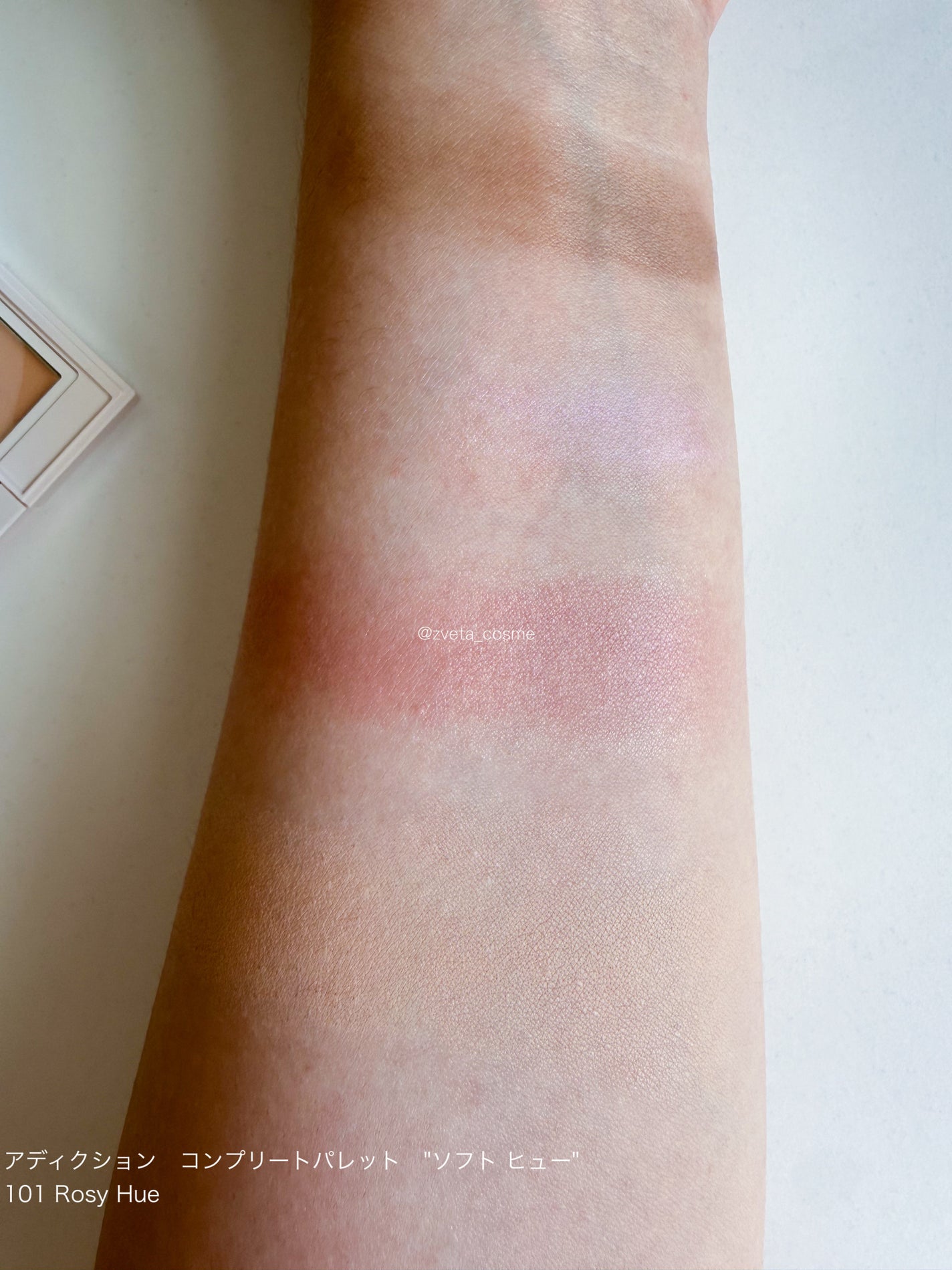 アディクション コンプリートパレット “ソフト ヒュー”/ADDICTION/マルチパレットを使ったクチコミ(3枚目)