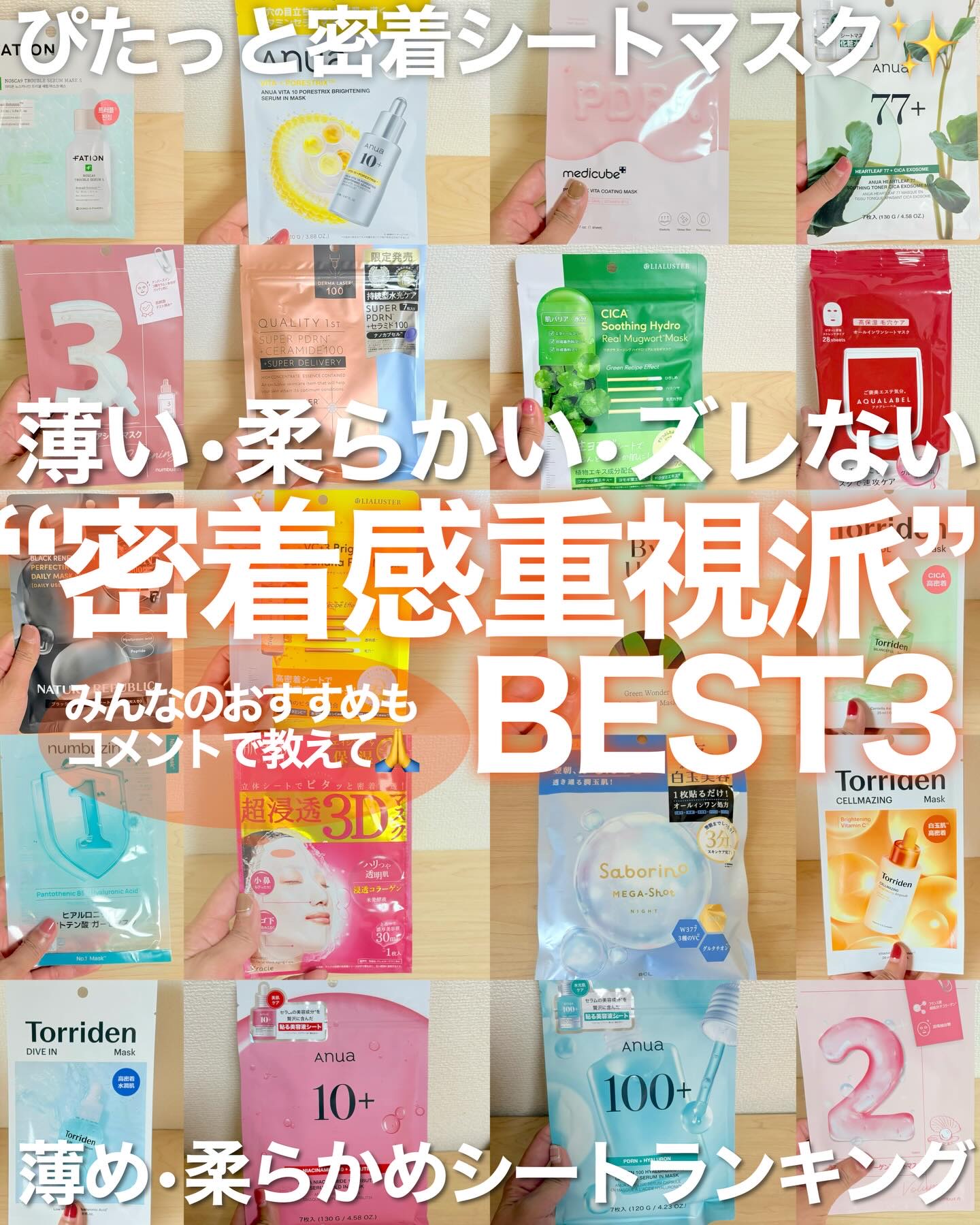 超浸透3Dマスクエイジングケア (保湿)/肌美精/シートマスク・パックを使ったクチコミ（1枚目）