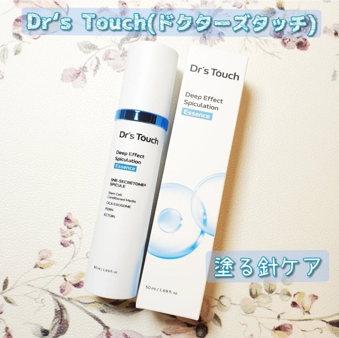 Arisa@フォロバ100 on LIPS 「Dr'sTouch ドクターズタッチディープエフェクトスピキュ..」(1枚目)