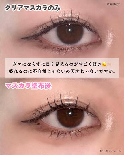 アヴァンセ セパレートラッシュ/アヴァンセ/マスカラを使ったクチコミ(6枚目)