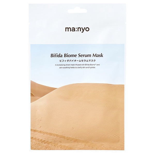 ビフィダバイオームセラムマスク/manyo/シートマスク・パックを使ったクチコミ（1枚目）