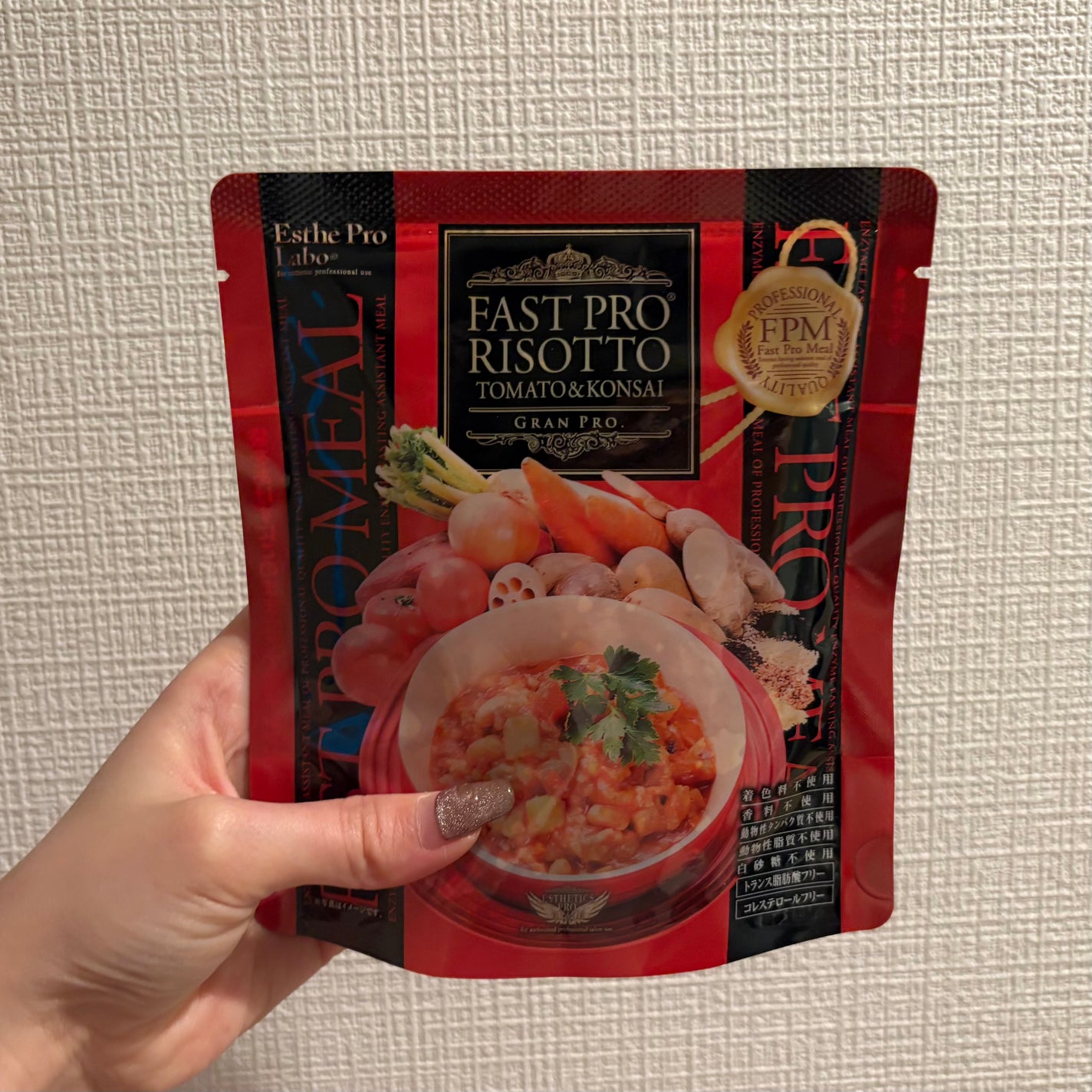 ファストプロミール® ファスティング プログラムセット/エステプロ・ラボ/食品を使ったクチコミ(4枚目)