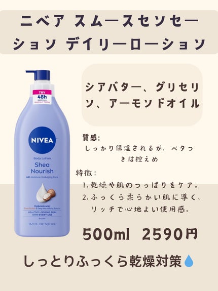 Facial Moisturizing Lotion AM/CeraVe/フェイスクリームを使ったクチコミ(3枚目)
