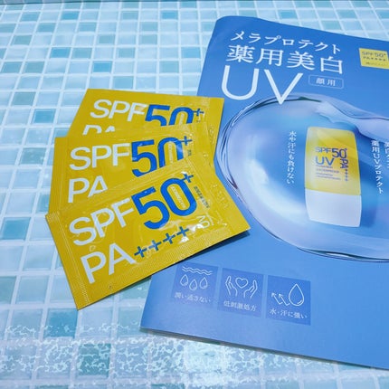 メラプロテクト/水橋保寿堂製薬/日焼け止めミルクを使ったクチコミ(1枚目)