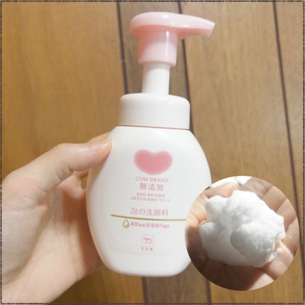泡の洗顔料/カウブランド無添加/泡洗顔を使ったクチコミ(1枚目)