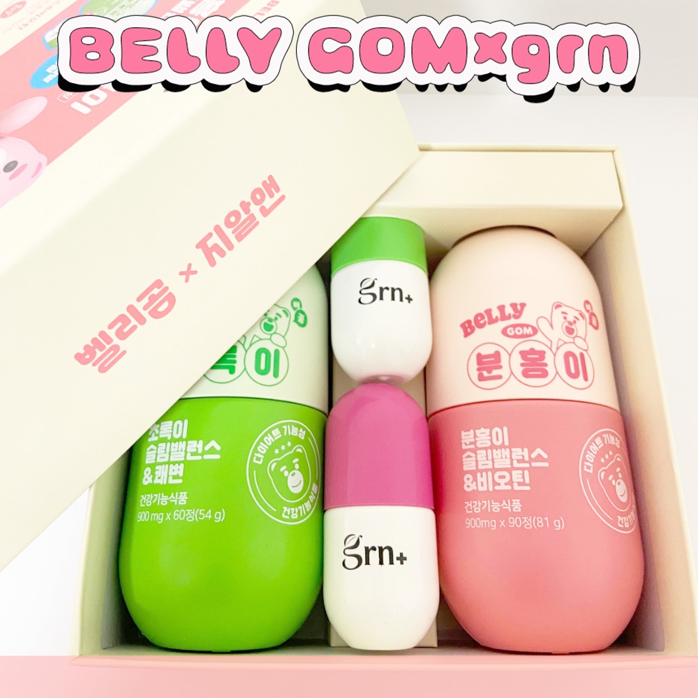 ブラウン酵素/grn+/ボディサプリメントを使ったクチコミ（2枚目）