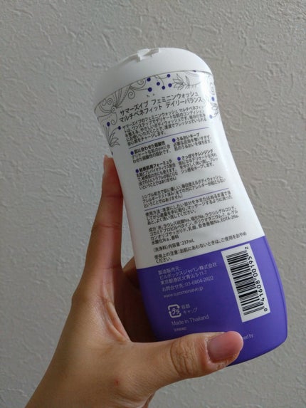 フェミニンウォッシュ マルチベネフィット デイリーバランス/Summer's Eve(サマーズイブ)/デリケートゾーンケアを使ったクチコミ(2枚目)