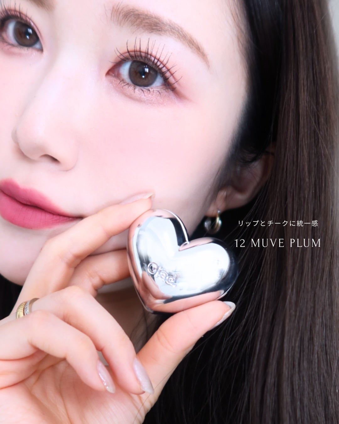 シルバーパース ムースクリーム リップ&チーク/oiad/ジェル・クリームチークを使ったクチコミ(4枚目)