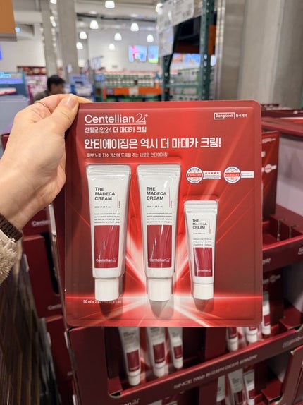 ユキのビューティー勉強部屋 on LIPS 「韓国旅行・在住者必見🇰🇷✨【オリヤンより安い⁉️韓国コストコで..」(8枚目)