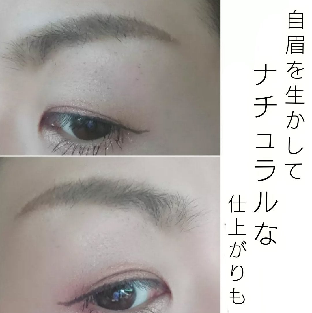 ケイト アイブロウペンシルスーパースリム0.8/KATE/アイブロウペンシルを使ったクチコミ(3枚目)