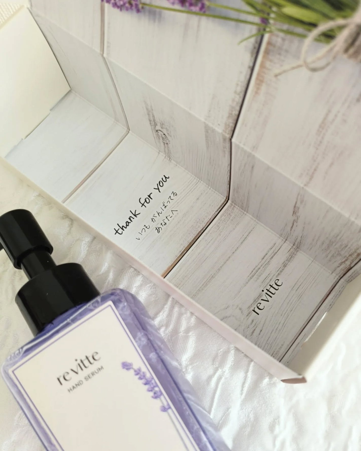 ハンド セラム クリーム /revitte/ハンドクリームを使ったクチコミ(4枚目)