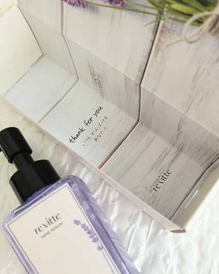 ハンド セラム クリーム /revitte/ハンドクリームを使ったクチコミ(4枚目)