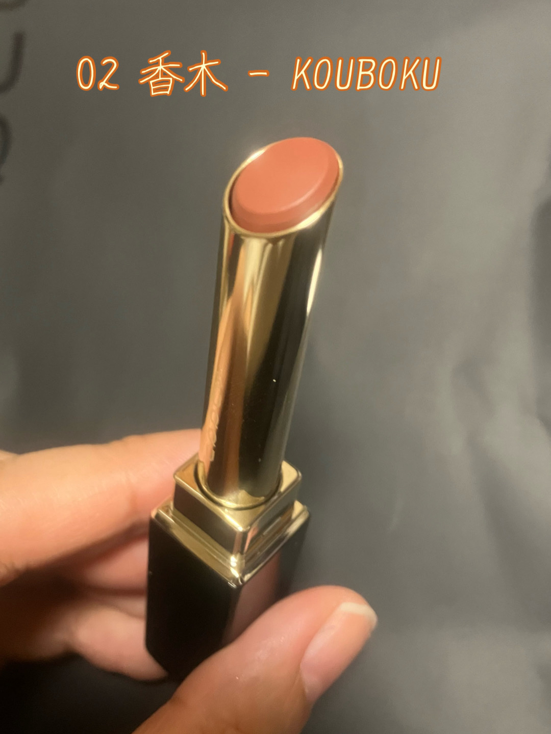 SUQQU ベルベット フィット リップスティック/SUQQU/口紅を使ったクチコミ（2枚目）