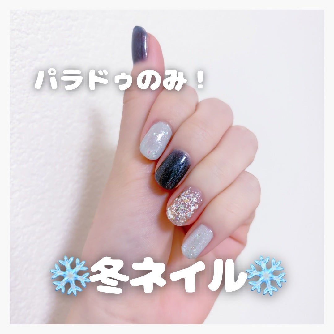 ミニネイル/パラドゥ/マニキュアを使ったクチコミ(1枚目)