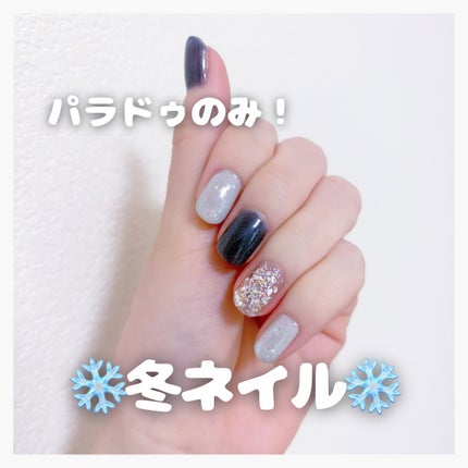 ミニネイル/パラドゥ/マニキュアを使ったクチコミ(1枚目)