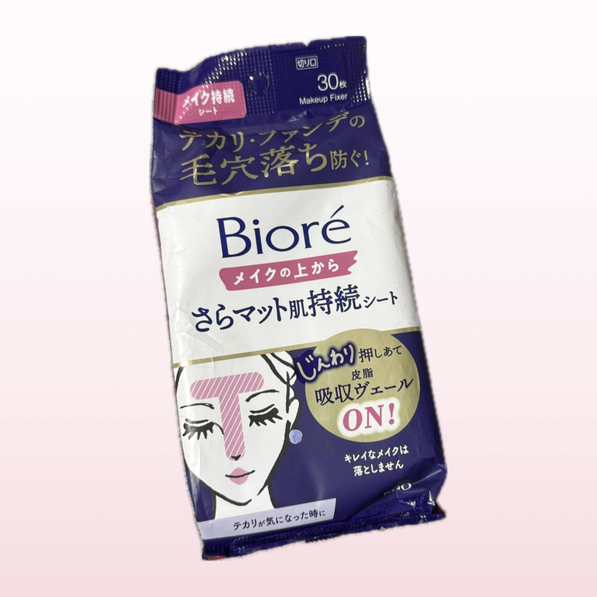 ビオレ メイク持続シート さらマット肌/ビオレ/フェイスシートを使ったクチコミ（1枚目）