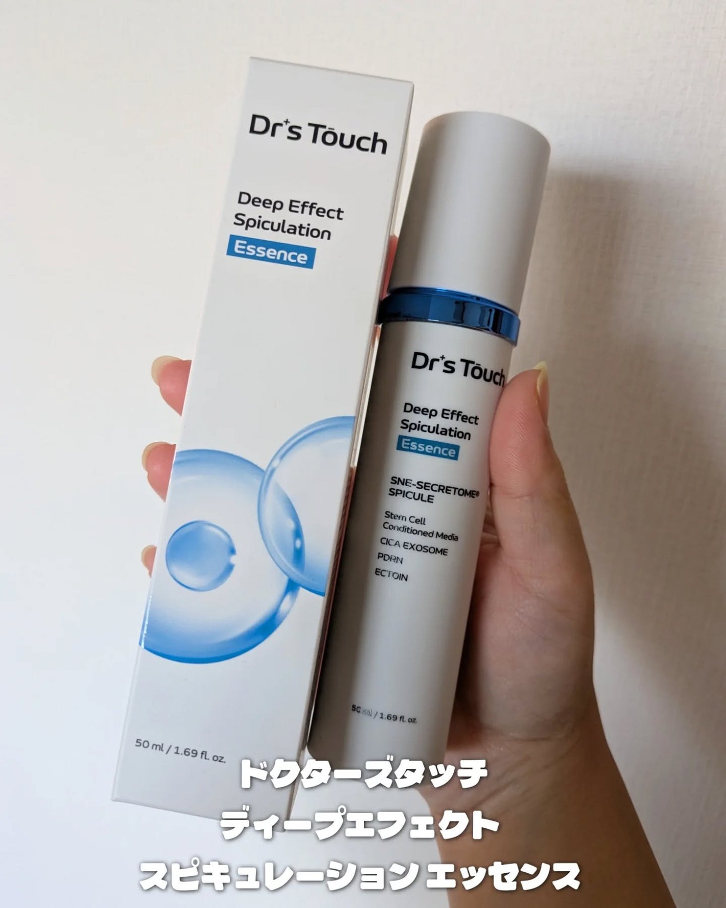 ちゃぴ on LIPS 「Dr'sTouchディープエフェクトスピキュレーションエッセン..」(2枚目)