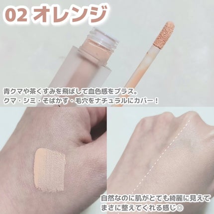 レベルアップベース/Joliyen/化粧下地を使ったクチコミ(3枚目)